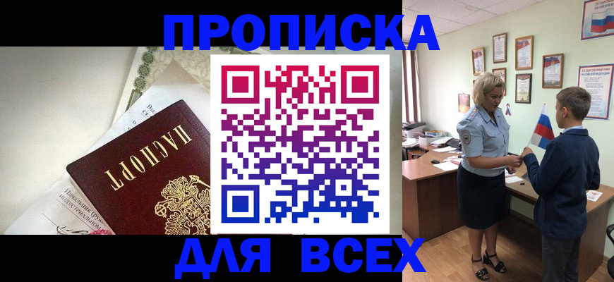 форма 3 в Фрязино